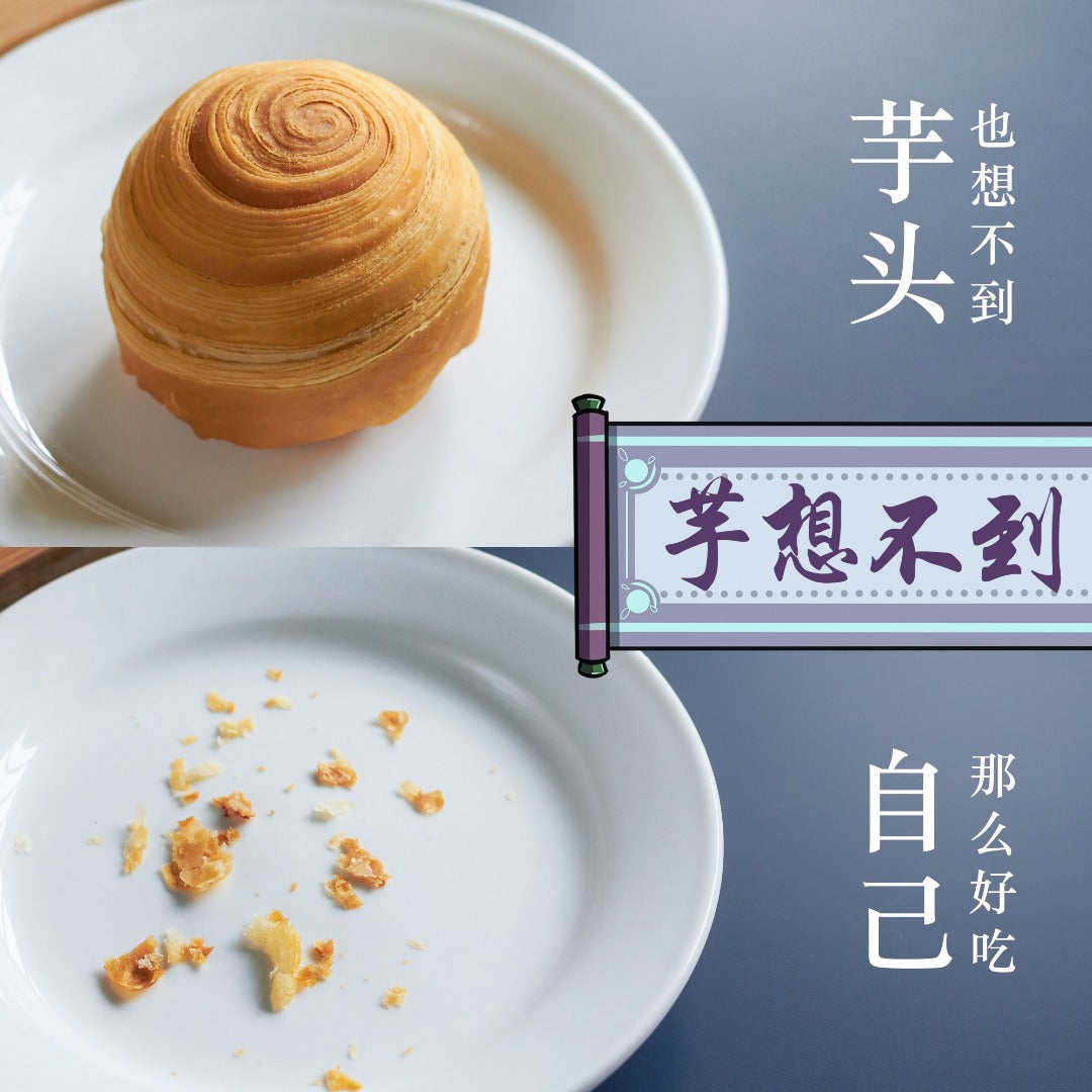 Teochew Yam Mooncake Wonderful Cake House