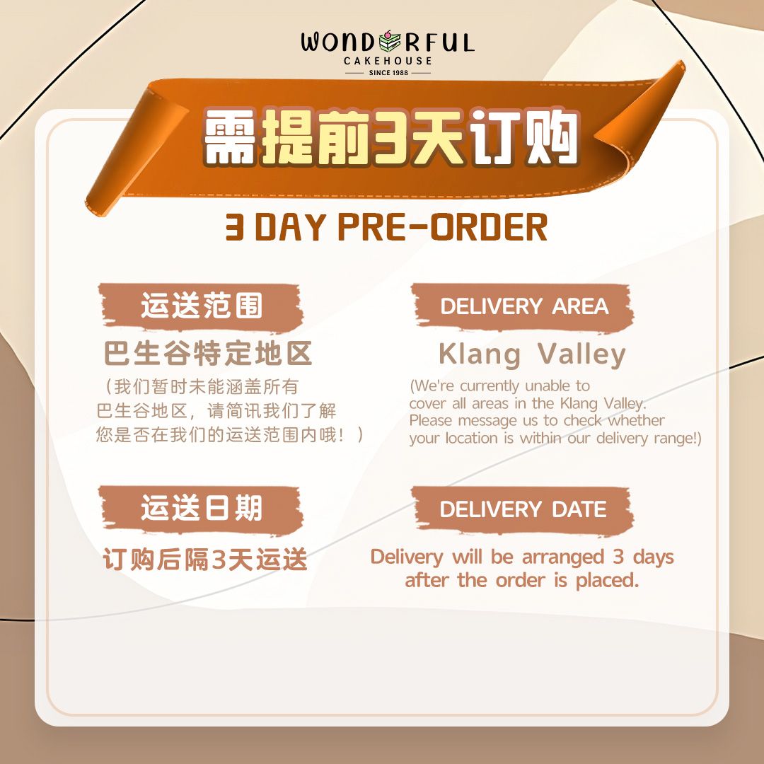 Butter Delight High Tea Set 🌿✨ 奶油香 幸福午茶套组