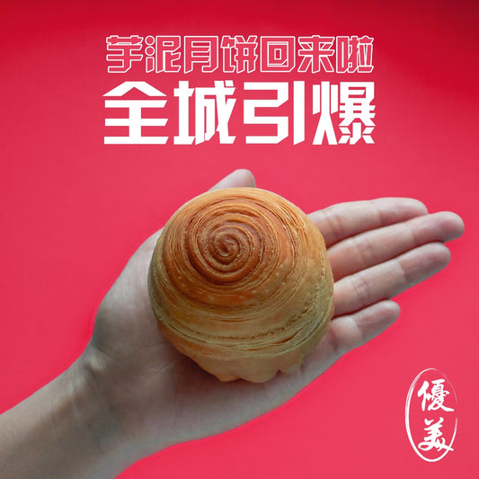 【恭候已久！！！正式引爆！🔥🔥🔥】