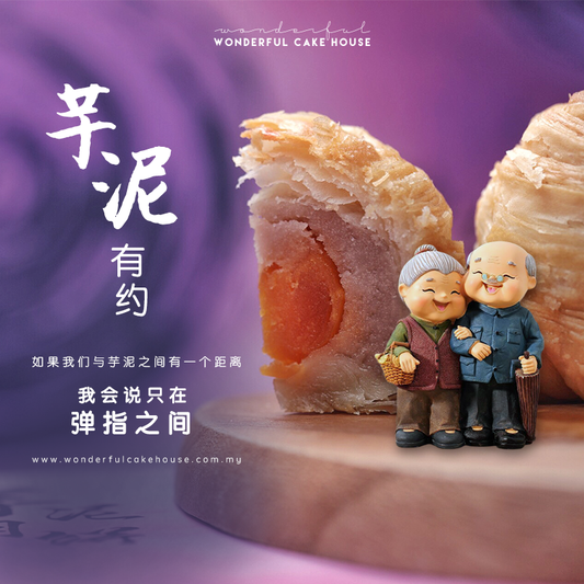 【七夕🎋过得好吗？ #你有故事 #我有月饼 🥮】