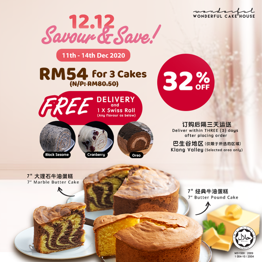 🔥 【欢乐双12优惠配套 | 32% OFF | 买2送1】🔥