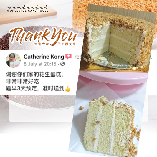 谢谢你们家的花生蛋糕， 非常非常好吃 题早3天预定，准时送到👍