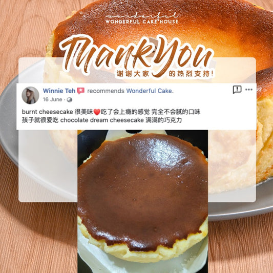 "burnt cheesecake 很美味❤吃了会上瘾的感觉 完全不会腻的口味 孩子就很爱吃 chocolate dream cheesecake 满满的巧克力"