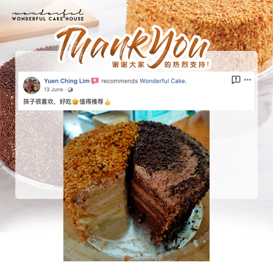 "孩子很喜欢，好吃😋值得推荐👍"