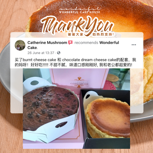 买了burnt cheese cake 和 chocolate dream cheese cake的配套，我的妈呀！好好吃!!!!! 不甜不腻，味道口感刚刚好, 我和老公都超爱的!
