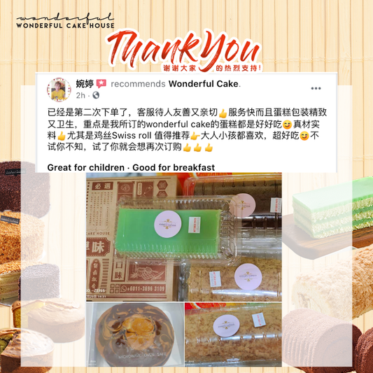 已经是第二次下单了，客服待人友善又亲切👍服务快而且蛋糕包装精致又卫生，重点是我所订的wonderful cake的蛋糕都是好好吃😋真材实料👍尤其是鸡丝Swiss roll 值得推荐👉大人小孩都喜欢，超好吃😋不试你不知，试了你就会想再次订购👍👍👍 Great for children · Good for breakfast