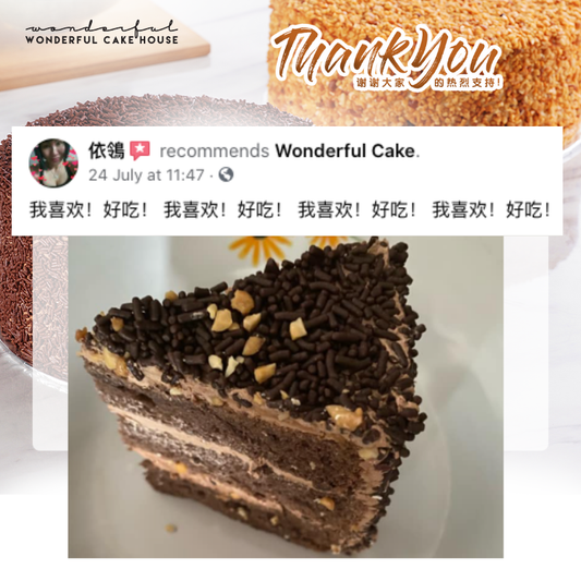 “我喜欢！好吃！ 我喜欢！好吃！ 我喜欢！好吃！ 我喜欢！好吃！”