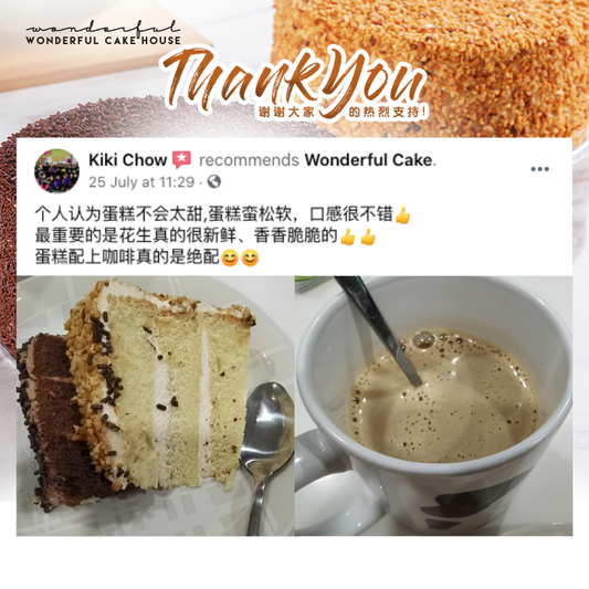 "个人认为蛋糕不会太甜,蛋糕蛮松软，口感很不错👍 最重要的是花生真的很新鲜、香香脆脆的👍👍 蛋糕配上咖啡真的是绝配😊😊"