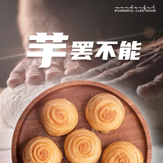 小编趁着老板娘应该是休息去了，发放☝️【大消息】！