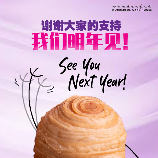 【优美】芋泥千层酥月饼【2021年】销售完毕！❤️