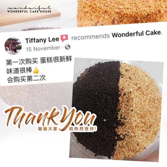 第一次购买 蛋糕很新鲜 味道很棒👍 会购买第二次