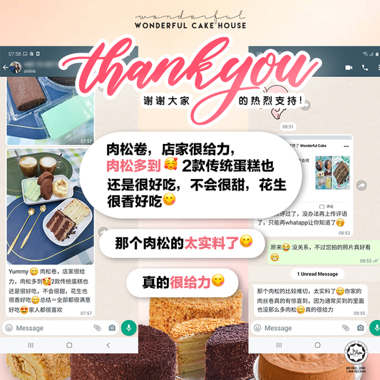 Yummy😋 ，店家很给力，肉松多到🥰 2款传统蛋糕也还是很好吃，不会很甜，花生也很香很好吃😋 总结=全部都很满意好吃😍家人都很喜欢