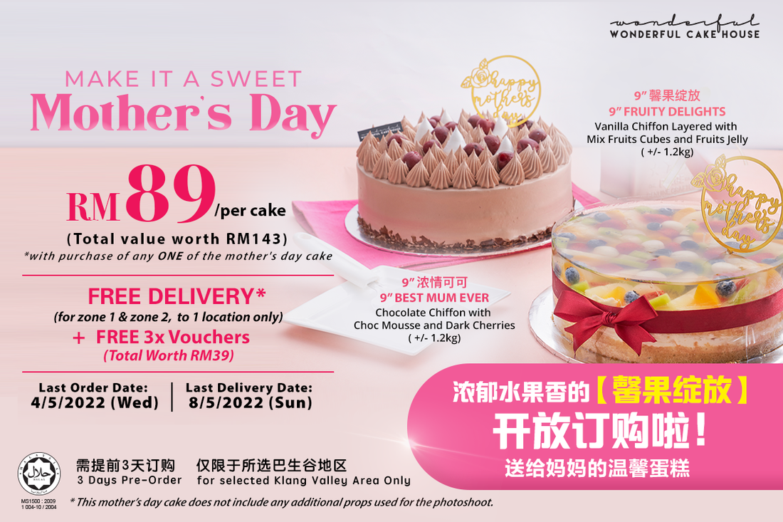 👩‍：“吃水果咯！” —— 天底下只有妈妈会不厌其烦地叮咛我们多吃水果，还会细心地剥皮切好拿到我们面前催我们吃💕【换孩子把满满的水果端给妈妈】！#母亲节 #温馨献礼