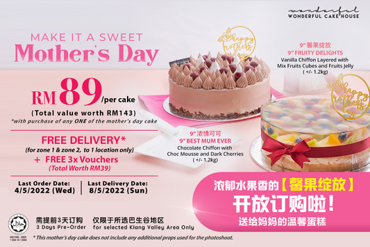 👩‍：“吃水果咯！” —— 天底下只有妈妈会不厌其烦地叮咛我们多吃水果，还会细心地剥皮切好拿到我们面前催我们吃💕【换孩子把满满的水果端给妈妈】！#母亲节 #温馨献礼