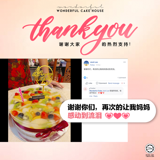 谢谢你们，再次的让我妈妈感动到流泪💗❤️💗