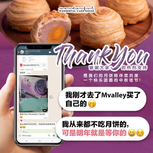 我刚才去了Mvalley买了自己的🤭 我从来都不吃月饼的，可是明年就是等你的😆☺️
