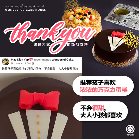 推荐孩子喜欢浓浓的巧克力蛋糕，不会很甜，大人小孩都喜欢