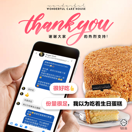 很好吃👍🏻 分量很足，我以为吃着生日蛋糕