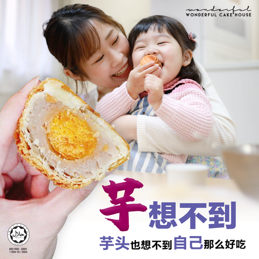 【Do you remember me?😍 你们还记得我吗？】 #Showmeurlove 💖 #yamyum 😋 #记得我的请留言 😍 #我们和芋头有个约会 #2022年