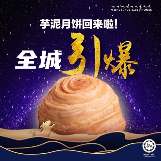 【恭候已久！！！正式引爆！🔥🔥🔥】