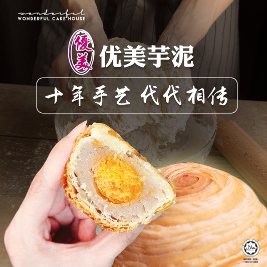 【🈷家传手艺 代代相传🈷】