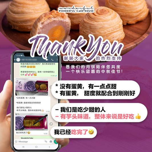 *没有蛋黄，有一点点甜 *有蛋黄，甜度就配合到刚刚好 -我们是吃少甜的人 -有芋头味道，整体来说就是好吃👍 我已经吃完了😂