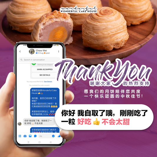 你好 我自取了哦，刚刚吃了一粒 好吃👍 不会太甜