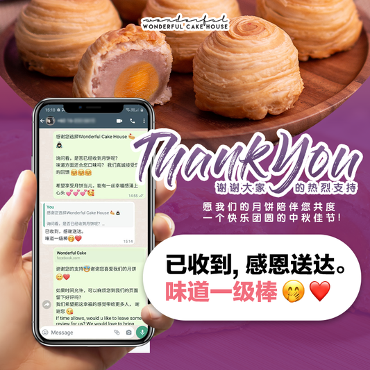 已收到，感恩送达。味道一级棒🤭❤️