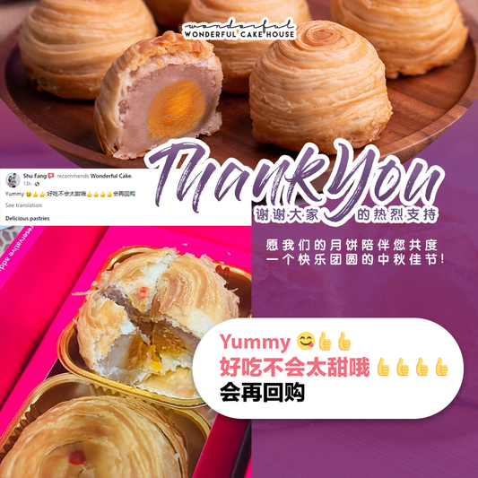 Yummy😋👍👍 好吃不会太甜哦👍👍👍👍 会再回购
