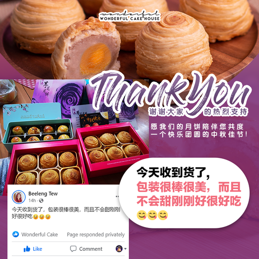 今天收到货了，包装很棒很美， 而且不会甜刚刚好很好吃😋😋😋