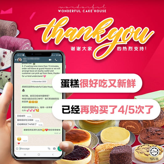 蛋糕很好吃又新鲜 已经在购买了4/5次了
