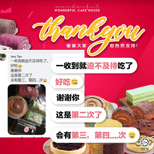 一收到就迫不及待吃了 好吃😋 谢谢你 这是第二次了 会有第三，第四….次😄