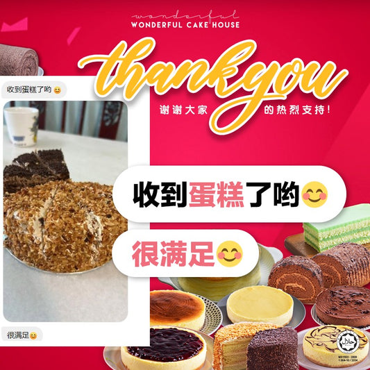 收到蛋糕了哟😊 很满足😊