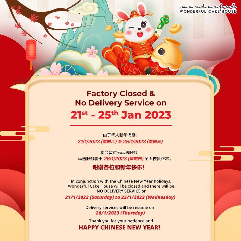 📌Factory Closed and No Delivery on 21st Jan - 25th Jan 2023📌