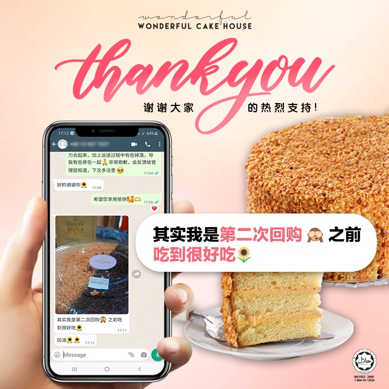 ======🥰花生碎蛋糕 | 真实顾客回馈🥰====== 其实我是第二次回购🙈之前吃到很好吃🌻 ======🥰花生碎蛋糕 | 真实顾客回馈🥰====== ✨ 【一个只需RM29!】🆓🚛🛍️🛍️🛒