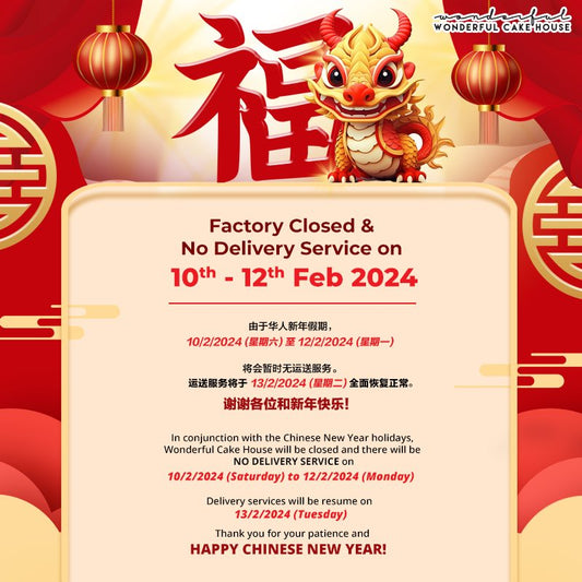 📌🐲【农历新年休假通知 🔴 10th Feb - 12th Feb 2024】🐲📌