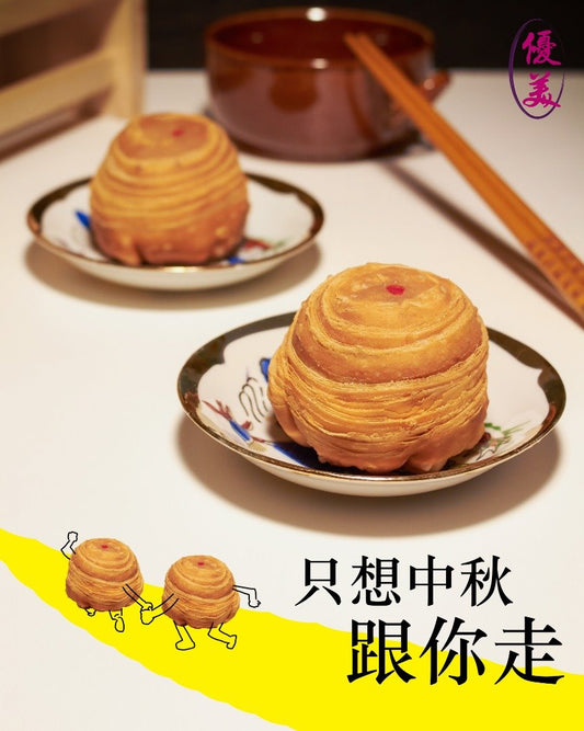 Wonderful Cake House Yam Mooncake