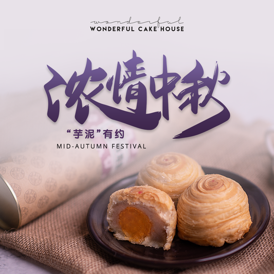 🌕月满今宵·浓情中秋🌕