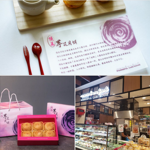 Wonderful Cake House