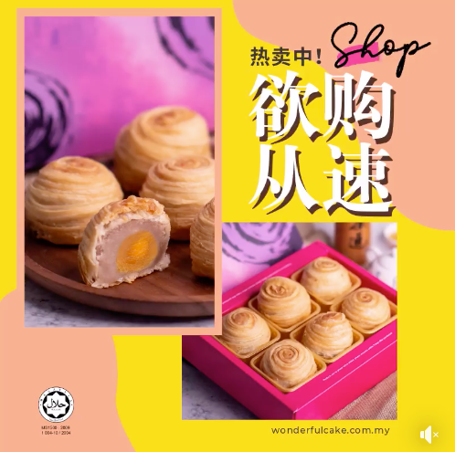 Wonderful Cake House Yam Mooncake