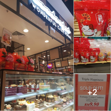 🧨招财猫福气年饼才卖 RM9.90😱‼️