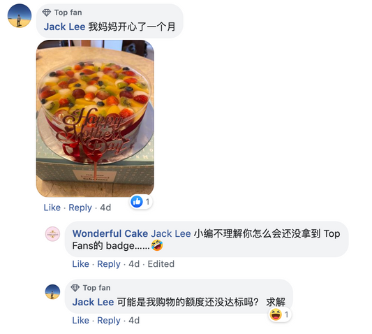 Jack Lee-我妈妈开心了一个月