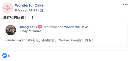 Pandan Layer Cake 好吃，不会甜甜。Cheesecake 浓郁，好吃！