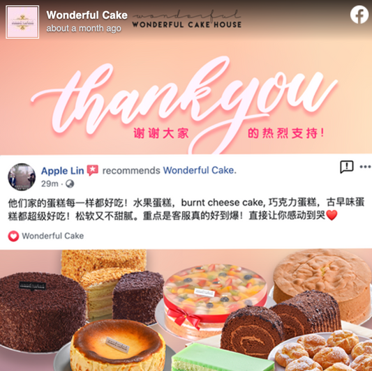 "他们家的蛋糕每一样都好吃！水果蛋糕，burnt cheese cake, 巧克力蛋糕，古早味蛋糕都超级好吃！松软又不甜腻。重点是客服真的好到爆！直接让你感动到哭❤️"