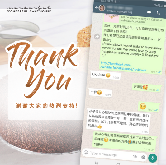 "孩子很开心能吃到之前回忆中的蛋糕。我们从新山搬来吉隆坡一年，都一直在寻找这样的蛋糕，试了几家都不理想。真心感谢你们的用心👍"