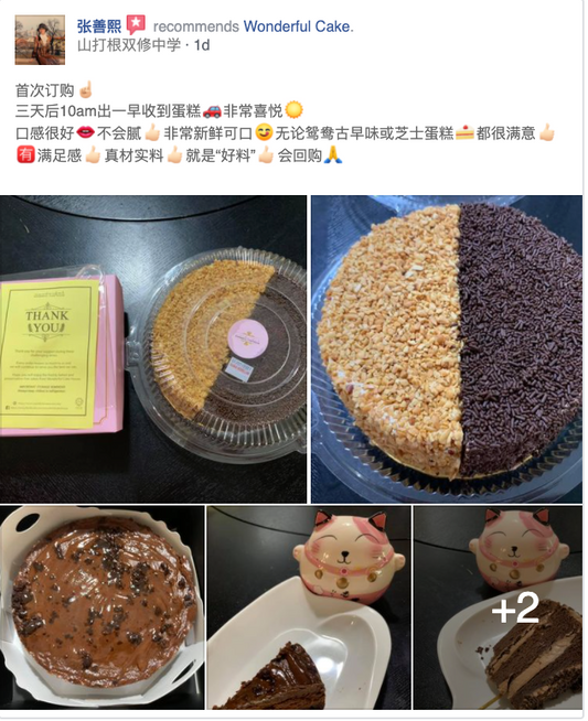 感谢您的推荐！！！❤️❤️❤️