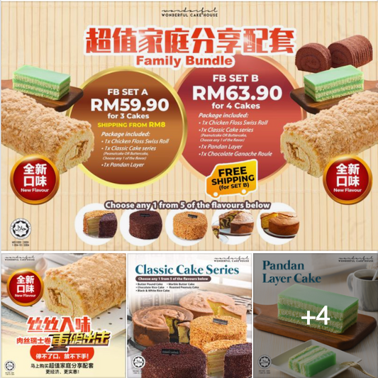 #WonderfulCakeHouse 超人气瑞士卷推出【全新肉丝卷口味】！ 【蓬松肉丝层层叠叠】再搭配我们40年经验的烘焙技术，让蛋糕体🍰吃起来绵软扎实，一口咬下去✨如此松软✨绝对妙不可言！马上见证用料的用心！😋❤️