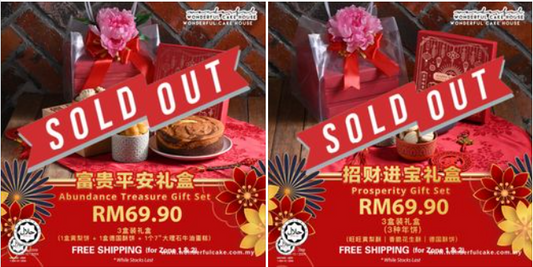 🥰🙏🏻谢谢大家对我们的新年配套的支持，所有新年配套已经售完了！ 我们明年见！ 提早预祝各位新年快乐！😊❤️🙏