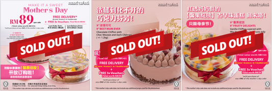 【母亲节蛋糕售完 Sold Out!❤️】