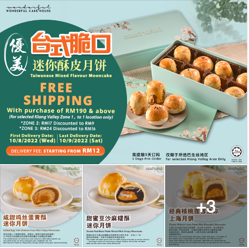 【深夜放美食😋 热卖中🔥🔥🔥】